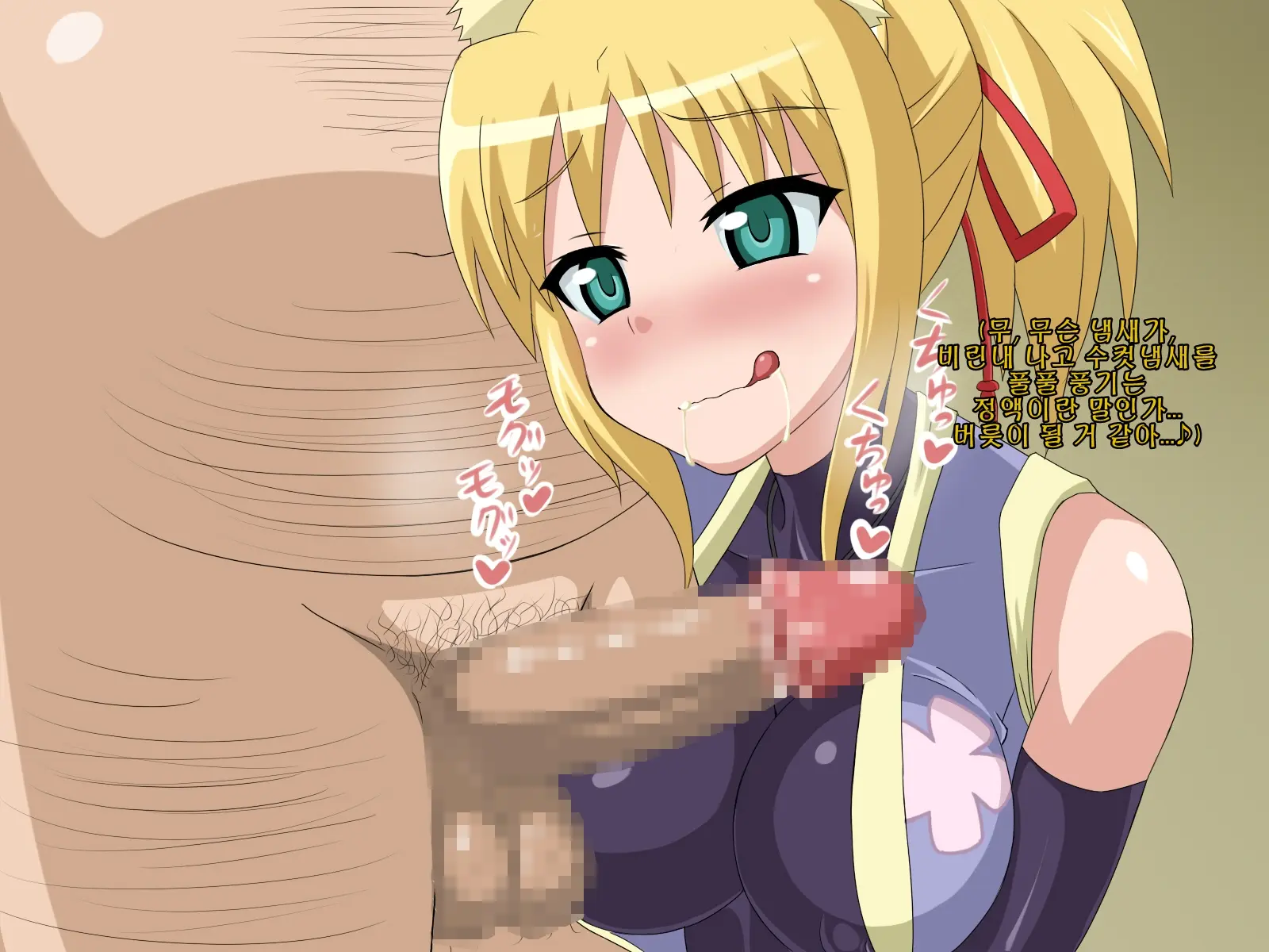 Kininatteita Onnanoko Ga, Itsunomanika Kimobuta Otoko No Chinpo Ana Ni Tsukuri Kaerareteita... ~PET DAYS~